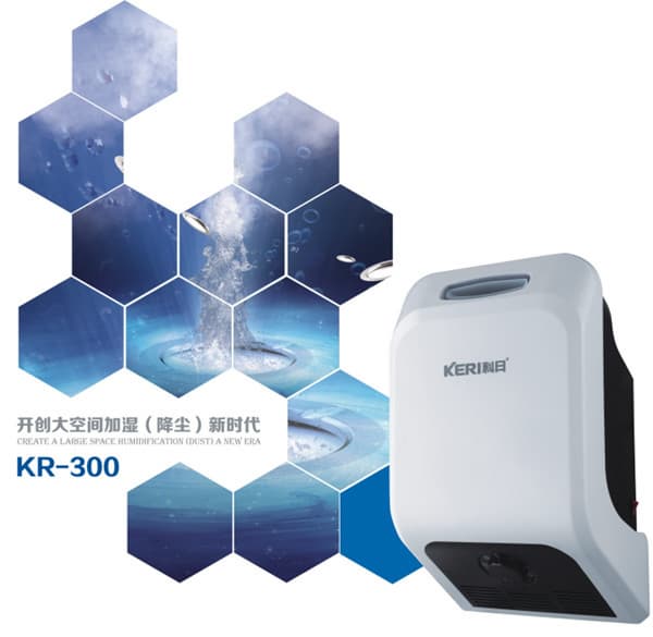 KR300 intelligence commerical ultrasonic humidifier atomizer